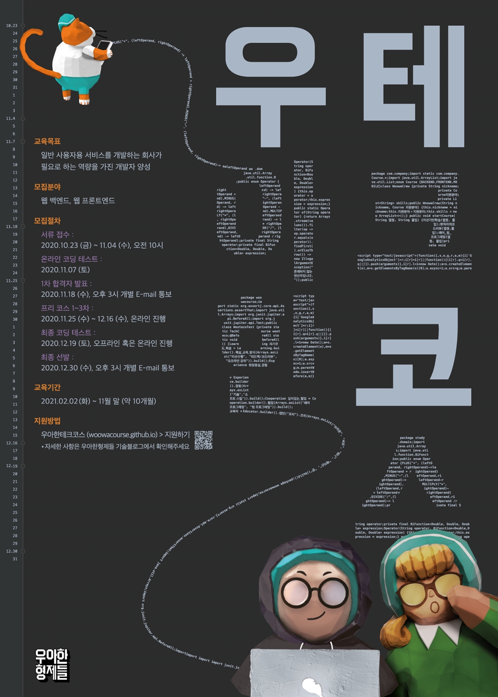 Contents image